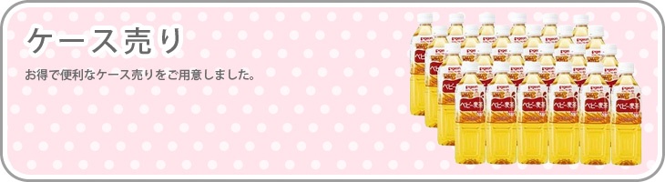 �P�[�X����