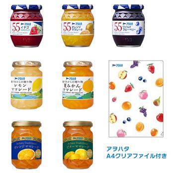 アヲハタ 福袋 55セット