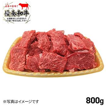優奏和牛GoGo焼肉用（肩ロース・カタ肉）大 国産