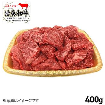 優奏和牛GoGo焼肉用（肩ロース・カタ肉）国産