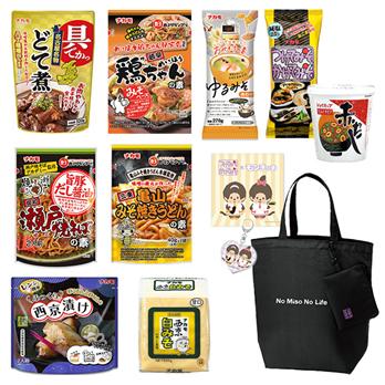 ナカモ 福袋 55セット