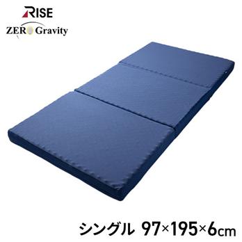 cozyソアレSS76ML-S本日のみお値引き対応 RISE高反発マットレスS 6．0: 暮らしの品 | アピタ
