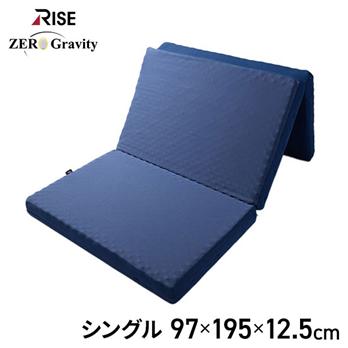 RISE高反発マットレスS 12.5