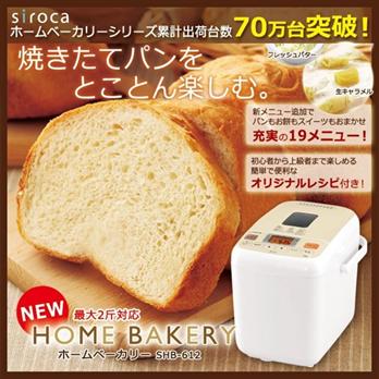 �z�[���x�[�J���[