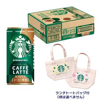 アダプトラテ(デカフェ)特製トートバッグ付き オリジナル + デカフェ スターターキット – AdaptoLatte JP