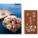 �y�A�s�^�̑��蕨�z�@������J�X�e�� �J�^���O�M�t�g�@�u�i�`���[�� �R���[�k�v�Z�b�g
