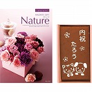 �y�A�s�^�̑��蕨�z�@������J�X�e�� �J�^���O�M�t�g�@�u�i�`���[�� �v�����[�v�Z�b�g