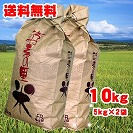 �y���������z�y�f�̗��ā@�O�d���YH23�N�V�Ă����Ђ���@10kg(5kg×2��)�@�������_�@�@��������