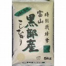 �y���ʍ͔|�āz�x�R�Y�@���������Ђ���@5kg