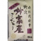 �y���ʍ͔|�āz�V���Y�@�����R�V�q�J���@5kg