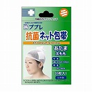 �y���i��Ê퇊�z�v�v���R�ۃl�b�g��ѓ��E����1����(4955574783216)