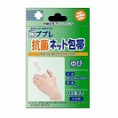 �y���i��Ê퇊�z�v�v���R�ۃl�b�g��юw3����(4955574783223)