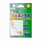 �y���i��Ê퇊�z�v�v���R�ۃl�b�g��тЂ�2����(4955574783339)