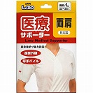 �y���i��Ê�z�G������ÃT�|�[�^�[���� L(4955574786200)