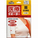 �y���i��Ê�z�G������ÃT�|�[�^�[�� �t���[(4955574786217)