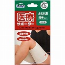 �y���i��Ê�z�G������ÃT�|�[�^�[���葾���� �t���[(4955574786378)