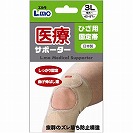 �y���i��Ê�z�G������ÃT�|�[�^�[�Ђ��p�Œ�� 3L(4955574786453)