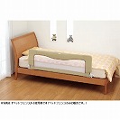 �s�����񂹁t�y���{�玙�z�x�b�h�t�F���X(4955303902147)