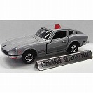 【アピタ・ピアゴオリジナルトミカ】【国産歴代スポーツカーパトカー列伝】第3弾日産フェアレディZ432覆面パトカータイプ (4904810363583)