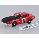 【アピタ・ピアゴオリジナルトミカ】【国産歴代スポーツカー列伝】第5弾日産フェアレディZ432 ラリーカー仕様 (4904810363620)