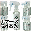 �y�q���p�i�zG2�@TAM�A���t�@�v���XSP�@���L�E���ۃX�v���[�@1�P�[�X(250ml×24�{��)�@���S���S�̐���(�哤�A�~�m�_)