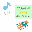 �y�J�[���z�N���t�g�p���` CP-2�@�~���[�W�b�N