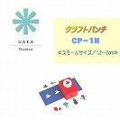 �y�J�[���z�N���t�g�p���` CP-1N �R�X���X