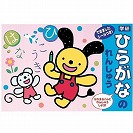 �y�w���z�͂Ȃ܂邭��Ђ炪�Ȃ̂�񂵂イ