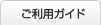 �����p�K�C�h
