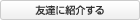 �F�B�ɏЉ��