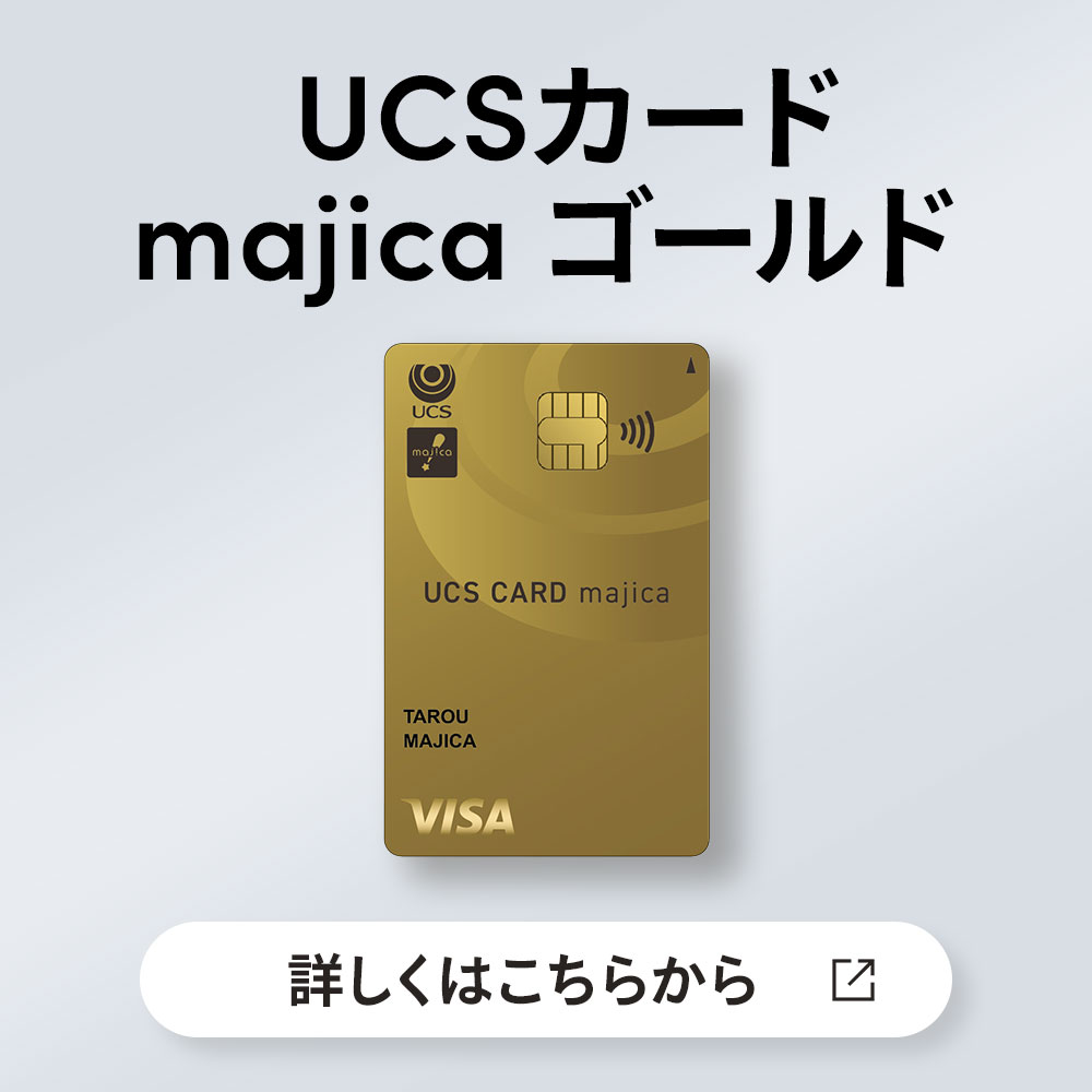UCS����Emajica�A�v������l���ʊ��