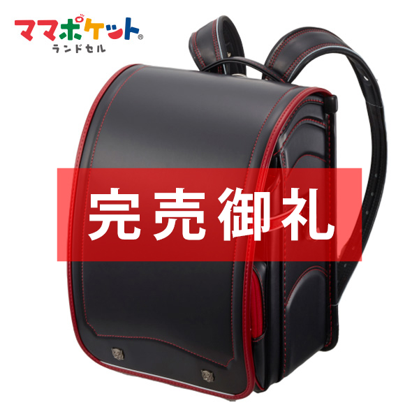 【軽量　ママポケット&reg;】ママポケット&reg;ライトⅢ　男児