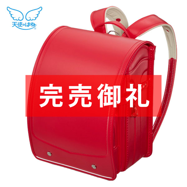 【天使のはね&reg;】コレクション　クラシック