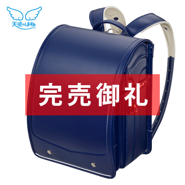 【天使のはね&reg;】コレクション　クラシック