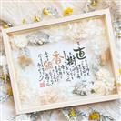 �l�[���C���|�G��  �i�`�������u�[�P  �m�o�|�P�X�V�W