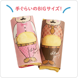 ���~�X�x�e�B�[���ۂ������N���[�v3�Z�b�g
