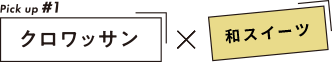 �N�����b�T���~�a�X�C�[�c